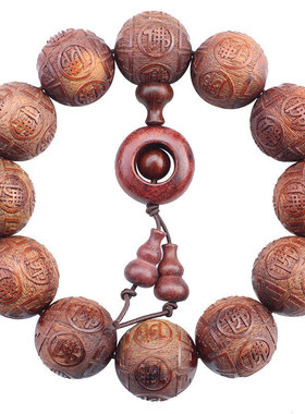 厂家批发血檀手串雕刻佛珠木串文