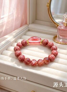 手工合香珠手串国风粉纹香珠粉晶