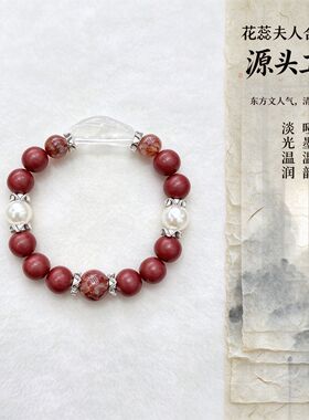 源头货合香珠手串红珠搭配红胶花