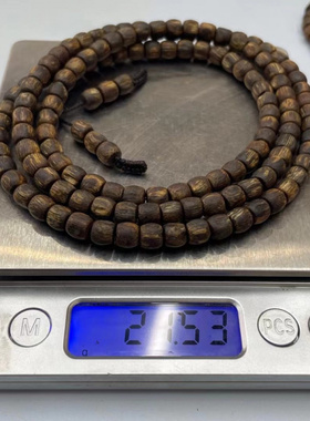 批发沉水级绿棋楠沉香苹果珠随型