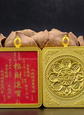 单面描金符文4x5八宝莲花万字壳