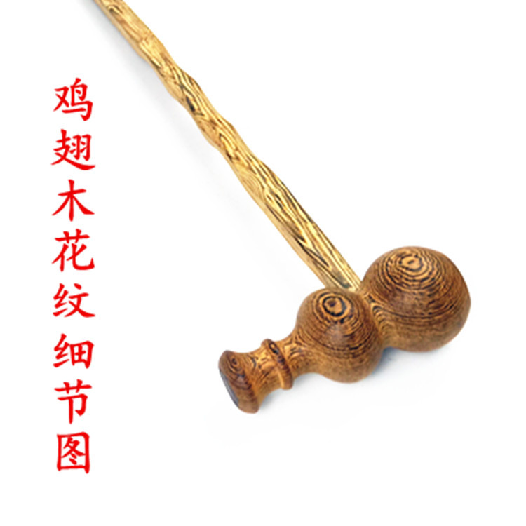 鸡翅木按摩捶 捶子木质按摩器 红木捶 经络敲打按摩捶