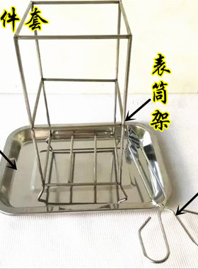 表文架底座道用品烧表筒架架子夹