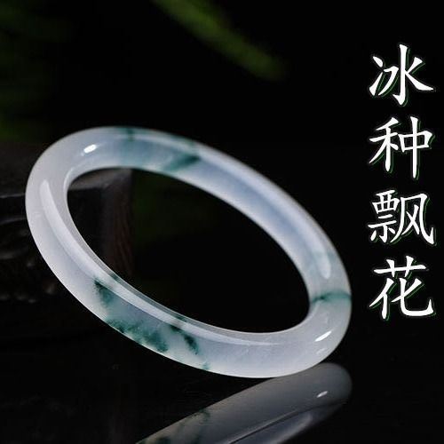 批发a货缅甸玉手镯女款翠玉细圆条冰种飘花翡翠色石英岩质玉镯子