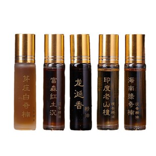 【源头厂家】沉香精油老山檀香精油持久留香奇楠沉香龙涎香精油