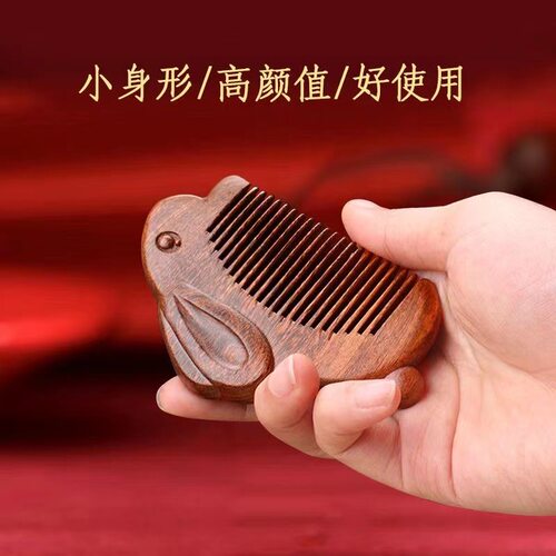 黑金檀小兔子木梳创意古仙工艺精