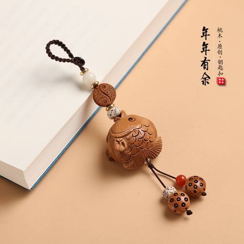 桃木鱼汽车钥匙扣挂件男女款钥匙