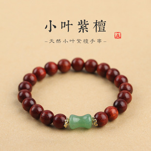 天然东陵玉竹节手串绿檀木小叶紫檀新中式国风饰品黑檀木串珠手链