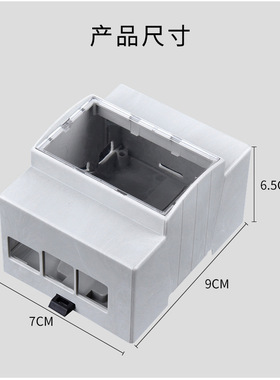 树莓派主板4B+外壳4代b型通用3B盒子Raspberry pi4保护壳子配件