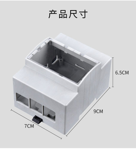 b型通用盒子pi4保护配件树莓派