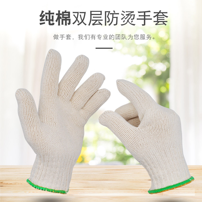 300度纯棉双层加厚劳保手套隔热防烫耐高温手套灵活包邮