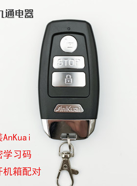 JM2D加密430学习码AnKuai
