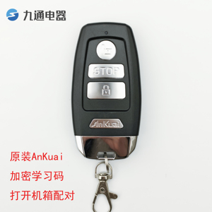 JM2D加密430学习码AnKuai