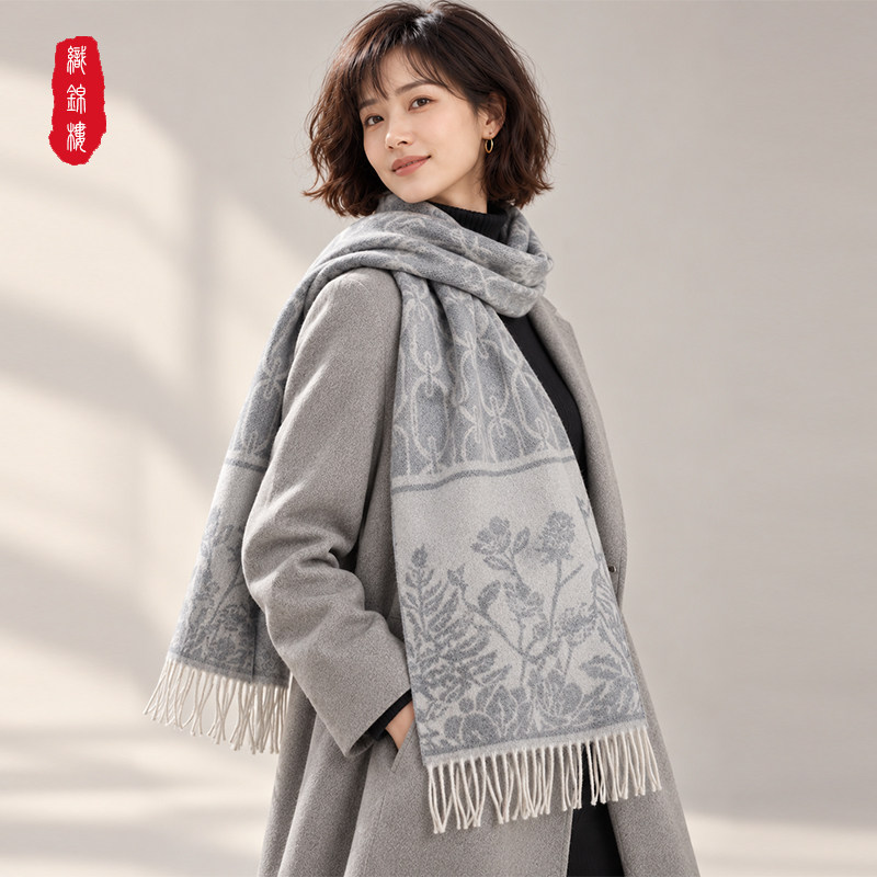织锦楼女秋冬100%绵羊毛长款花草纹样保暖百搭通勤大衣围脖送礼