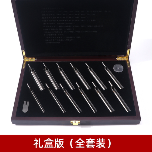 佳新发条绞修表发条绞高品质不锈钢 上发条机2836 2000 2671 8200