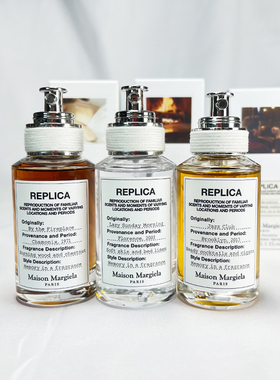 Maison Margiela梅森马丁马吉拉慵懒周末爵士酒廊淡香水EDT30ml