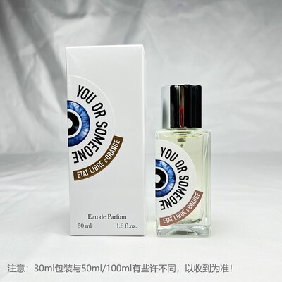 【保税仓】Etat Libre dOrange 解放橘郡香水系列