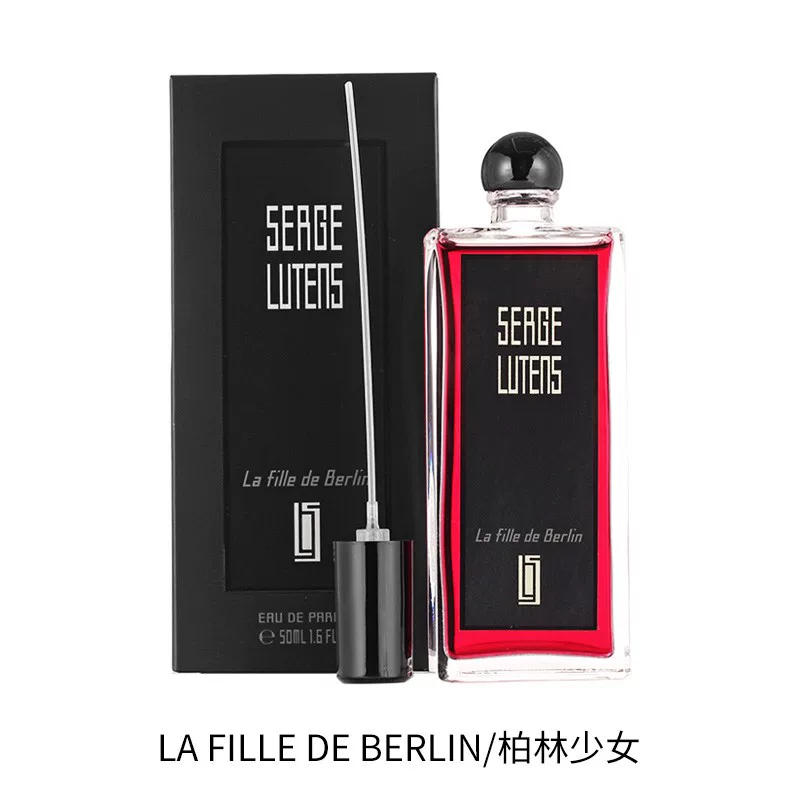 【保税仓】芦丹氏柏林少女孤儿怨香水修女小众EDP50