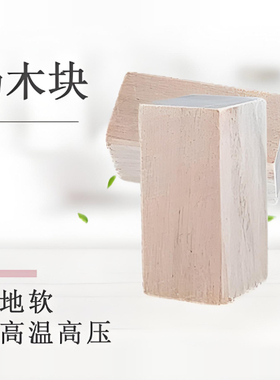 实验动物福利玩具 实验用辐照灭菌杨木块磨牙棒 大小鼠木块磨牙棒