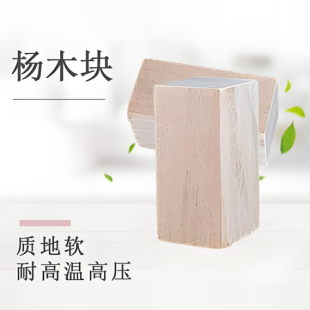 实验动物福利玩具 实验用辐照灭菌杨木块磨牙棒 大小鼠木块磨牙棒