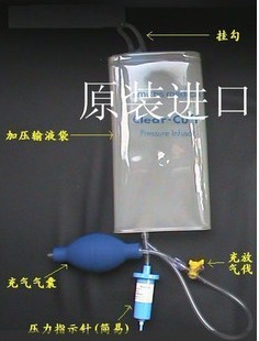 MX4705输液加压袋/史密斯输血加压袋/史密斯输液加压袋  500ml