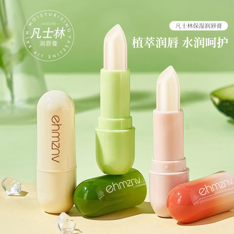 植物凡士林润唇膏保湿滋润补水男女秋冬防干裂起皮无色护唇油通用