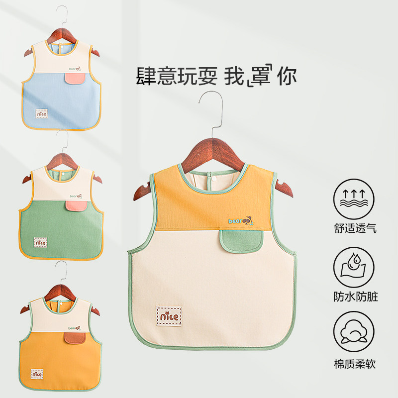 儿童罩衣纯棉男童吃饭围兜幼儿园宝宝防水防脏护衣小孩吃饭围裙