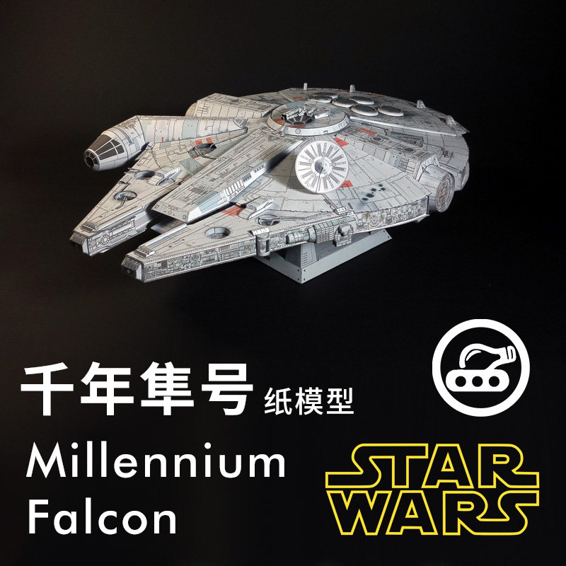 스타 워즈 밀레니엄 팔콘 종이 모델 STARWAR 우주선 조립 37 CM 군사 집 수제 DIY