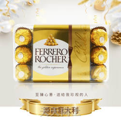 费列罗巧克力球30粒装费罗列进口弗列罗喜糖伴手礼金莎费力罗金沙