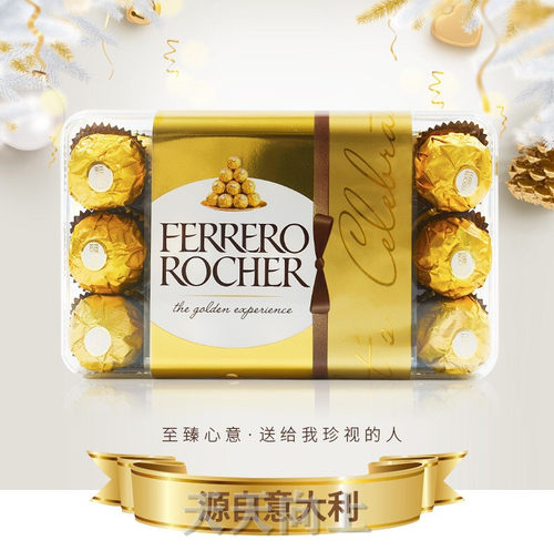 费列罗果仁巧克力批发