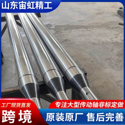 大型传动轴45号钢调质非标加工定