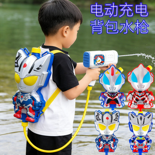 电动水枪背包玩具奥特充电喷水枪