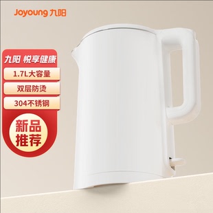 K17FD WU6185电热水壶家用1.7L大容量304不锈钢U型 九阳 Joyoung