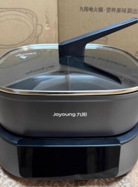 九阳电火锅HG60-G1鸳鸯锅6L大容量火锅家用一锅实现多功能不粘