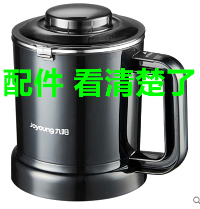 九阳破壁机通用配件Y15Y16Y20Y23Y31Y17干磨杯打粉磨粉药膳研磨杯