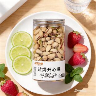 良食本事盐焗开心果健康零食无添加小孩孕妇解馋休闲零食精选年货