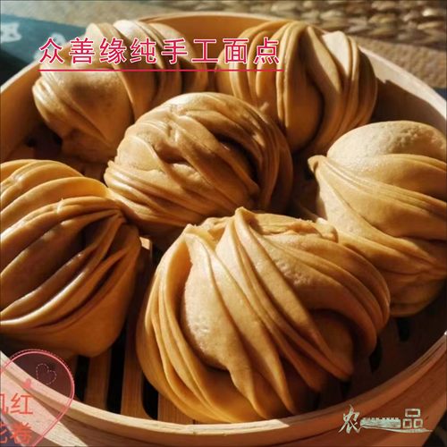 众善缘纯手工面点加热即食