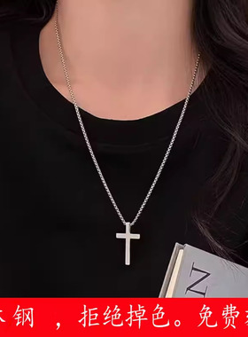 钛钢十字架项链免费刻字