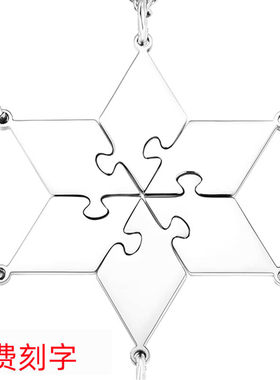 手链拼接毕业纪念刻字