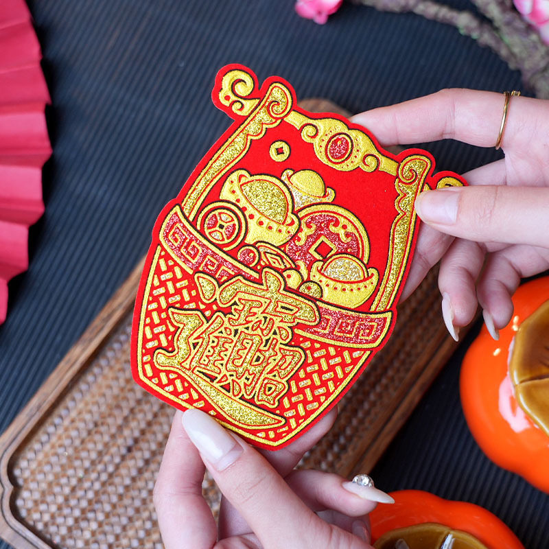 福袋新年春节中秋折塔绒布烫金自粘迷你小福字宝财旺发满自粘背胶,节庆用品/礼品,福字/窗花/窗贴,淘宝优惠券,粉丝福利购,淘宝优惠卷