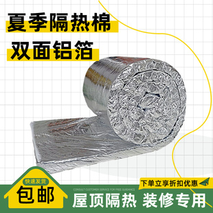 防火隔热棉铝箔硅酸铝保温棉毯A-60排烟管陶瓷纤维毯防火耐高温