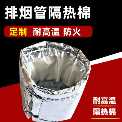 排气管隔热棉排烟管耐高温防火棉防烫隔热棉套三元催化保温棉拆卸