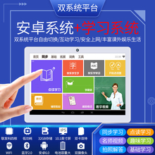 2020新款智能平板电脑超薄10.1英寸安卓手机二合一4G全网通可插卡学生用学习机学习平板三星小米苹果华为ipad
