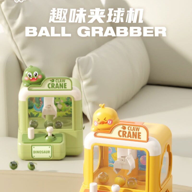 儿童抓娃娃机小型家用抓球机夹公游艺机/娃娃机/扭蛋