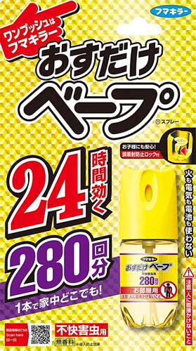 日本进口本土版vape未来驱蚊喷雾剂液杀虫无味婴儿孕妇卧室都可用