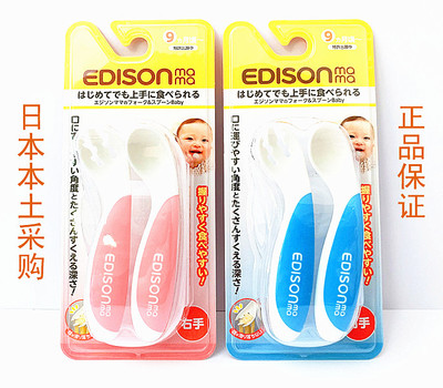 日本进口婴幼儿9个月叉勺