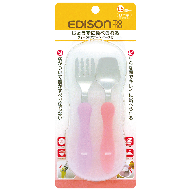 日本进口爱迪生婴幼儿餐具不锈钢