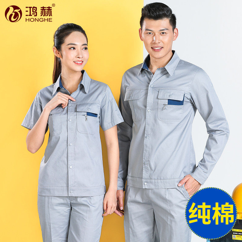 纯棉短袖工作服套装薄款工人厂服夏季服饰男电工全棉长袖女劳保服,男装,工装制服,淘宝优惠券,粉丝福利购,淘宝优惠卷