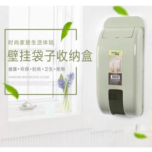 新款大容量壁挂式垃圾袋收纳盒
