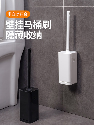 欧思丽卫生间清洁马桶刷套装壁挂式翻盖长柄不脏手